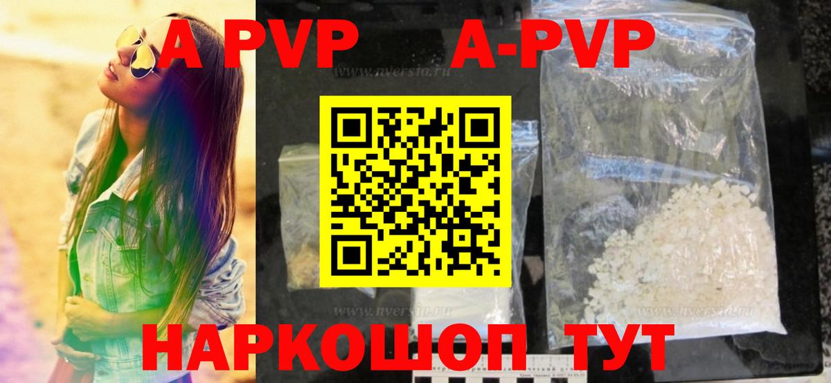 А ПВП СК КРИС  А ПВП Соль  Тимашёвск  Вход с VPN 