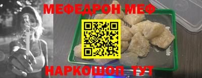 прущие крисы Нягань