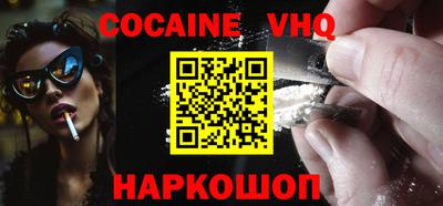 соль курить ск Обь