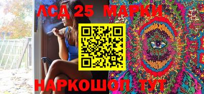 соль курить ск Обь