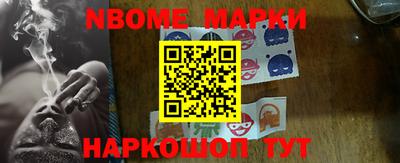соль курить ск Обь