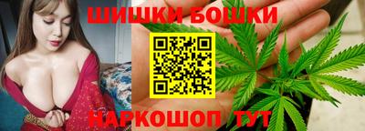 соль курить ск Обь