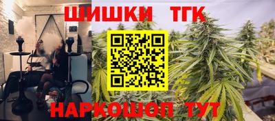 дистиллят марихуана Обнинск
