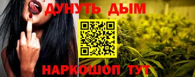 соль курить ск Обь