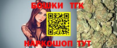 соль курить ск Обь