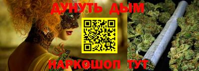дистиллят марихуана Обнинск