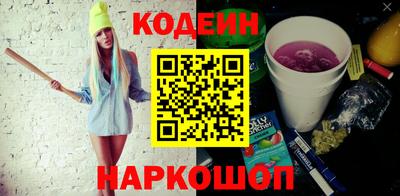 соль курить ск Обь