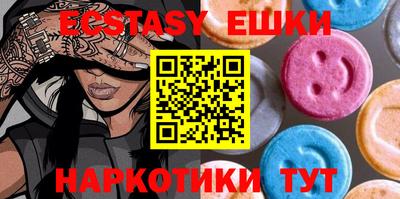 дистиллят марихуана Обнинск