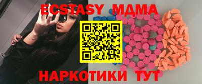дистиллят марихуана Обнинск