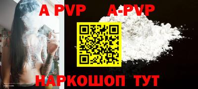 соль курить ск Обь
