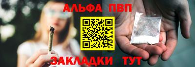 соль курить ск Обь