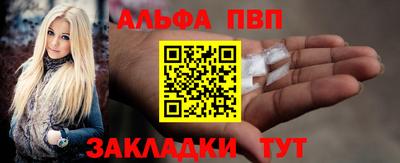 соль курить ск Обь
