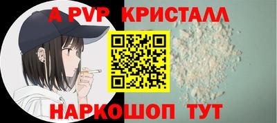 соль курить ск Обь