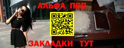 соль курить ск Обь