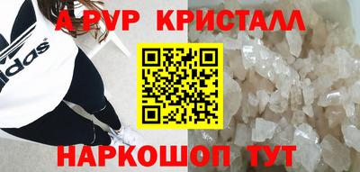 соль курить ск Обь