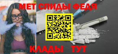 соль курить ск Обь