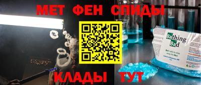 соль курить ск Обь