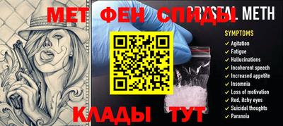 соль курить ск Обь