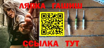 соль курить ск Обь