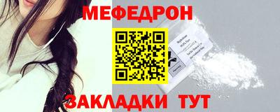 соль курить ск Обь