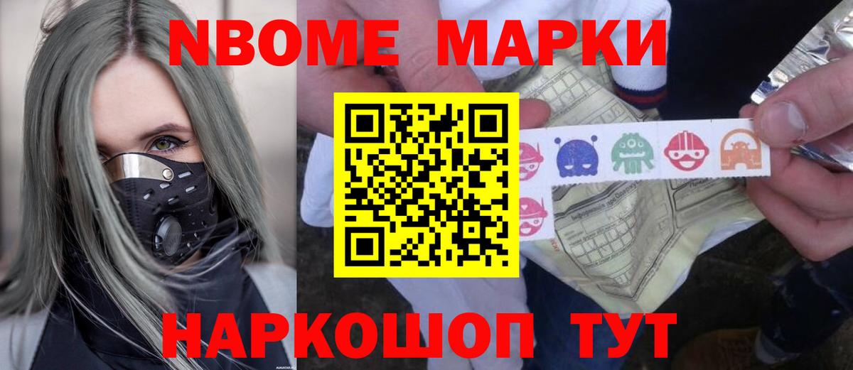 Лсд 25 экстази кислота Тимашёвск