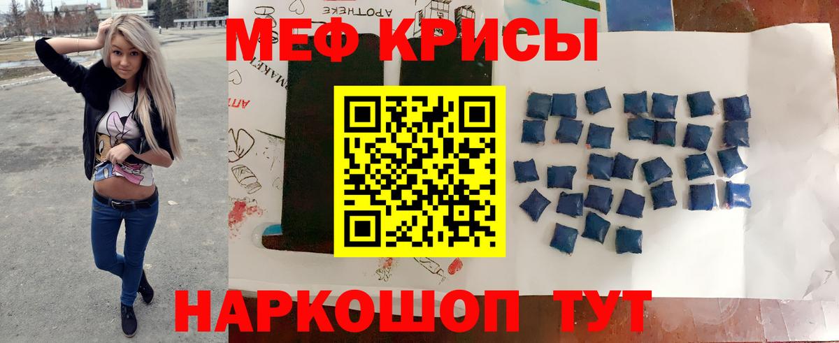 МЕФ мука Тимашёвск