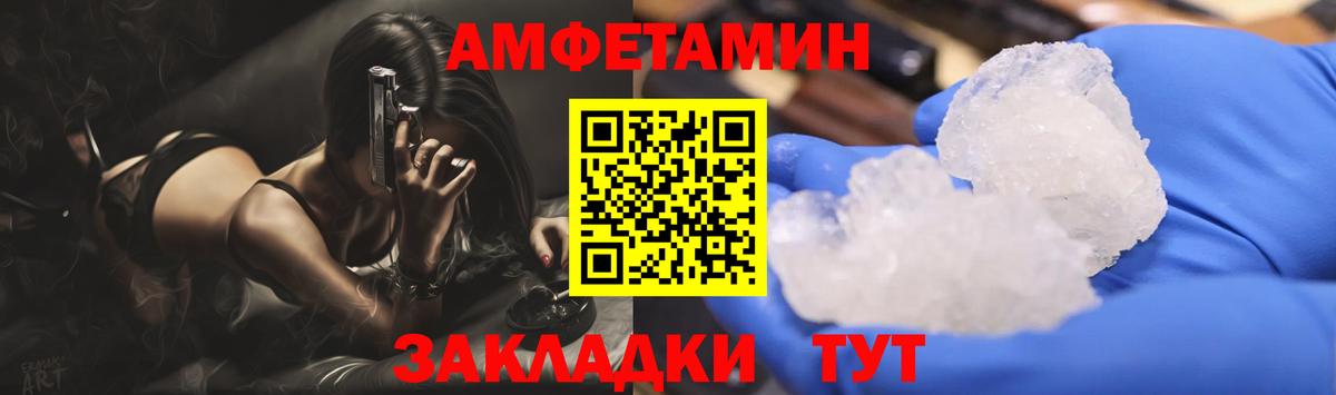 МЕТАМФЕТАМИН Декстрометамфетамин 99.9%  Вход с VPN  Тимашёвск  МЕТАМФЕТАМИН Декстрометамфетамин 99.9% 