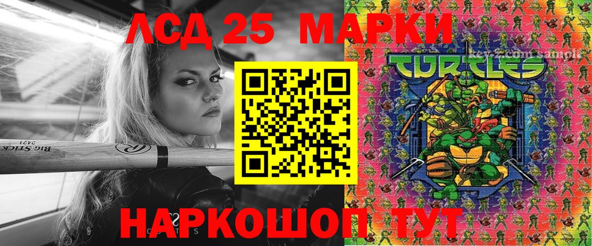 Марки N-bome 1500мкг  Вход с VPN  Тимашёвск 