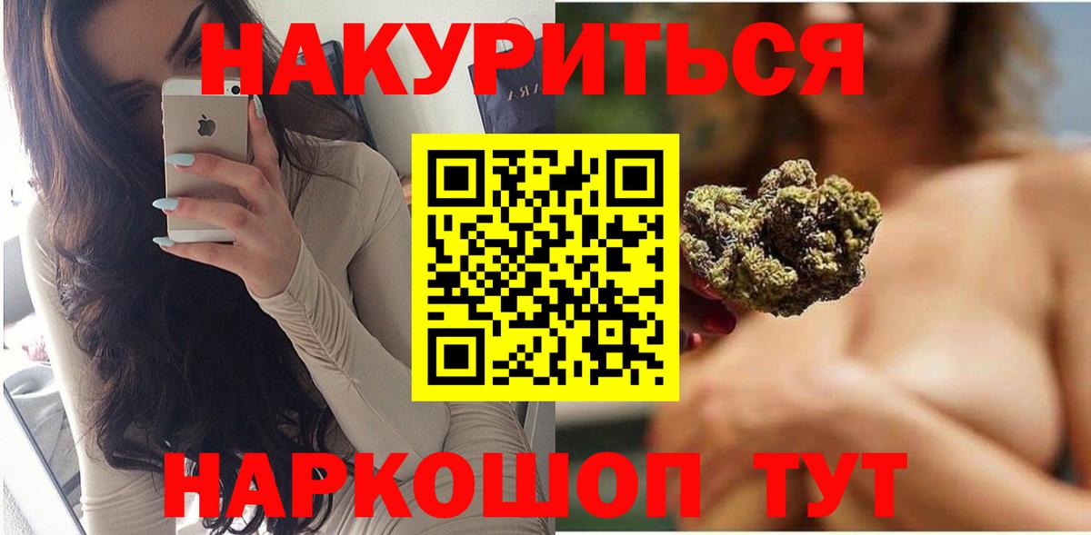 Тимашёвск  Марихуана Bruce Banner  Шишки марихуана White Widow  Вход с VPN 